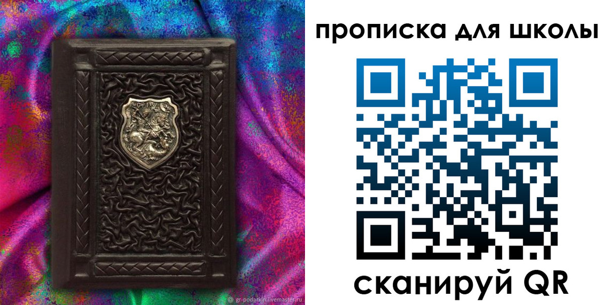 миграционный учет в Реже